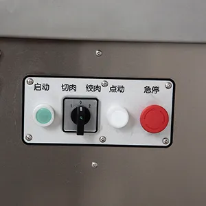 مفتاح التشغيل